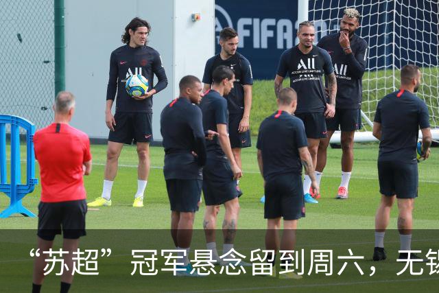 “苏超”冠军悬念留到周六，无锡先赢下了191.84亿元