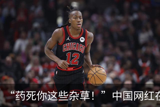 “药死你这些杂草！”中国网红在富士山脚狂喷不明液体，被抓包后说：这只是纯净水！