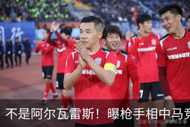 不是阿尔瓦雷斯！曝枪手相中马竞神锋 本赛季12场独造8球