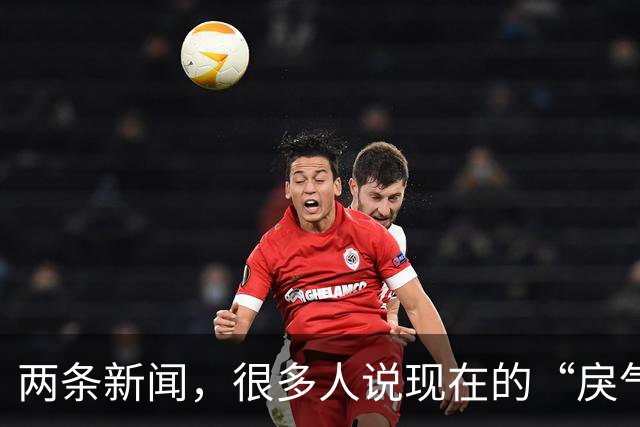两条新闻，很多人说现在的“戾气”越来越大？