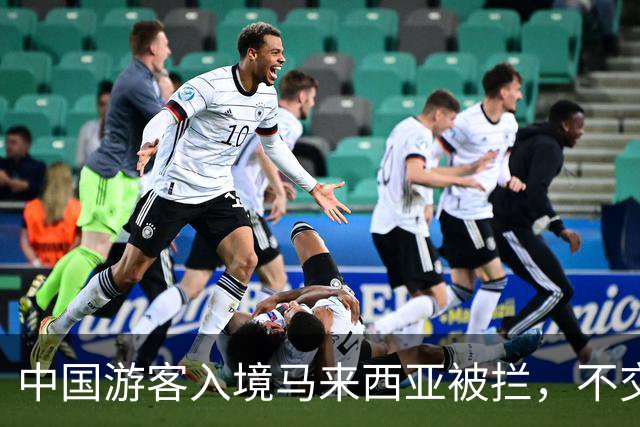 中国游客入境马来西亚被拦，不交“买路钱”不放人？部长出面后才解决