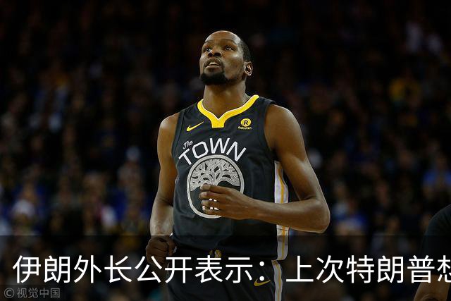 伊朗外长公开表示：上次特朗普想完成摧毁伊朗任务的时候，伊朗却变得更加强大，还想再试试运气吗？请便，但要小心，我们也有未完成的任务