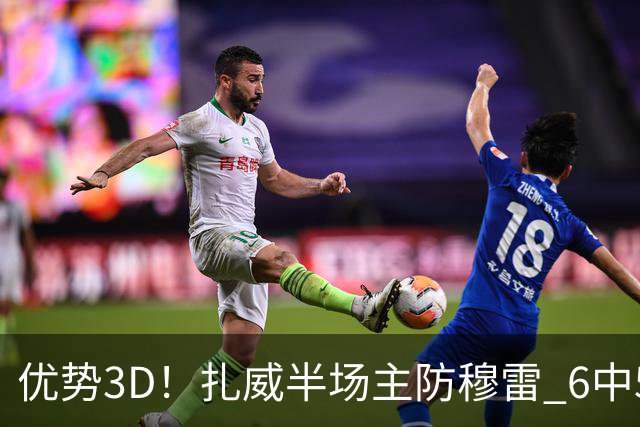 优势3D！扎威半场主防穆雷 6中5贡献14分&三分2中2