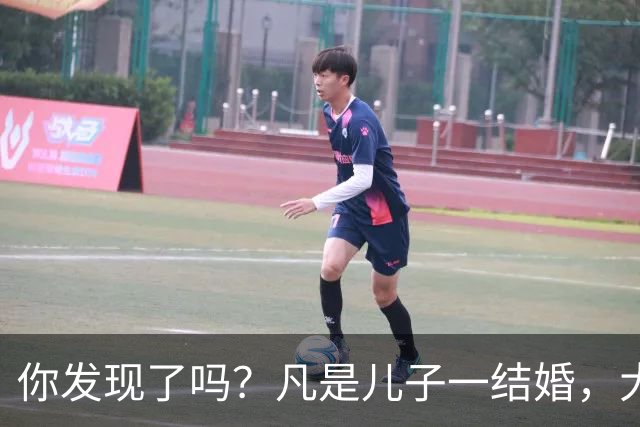 你发现了吗？凡是儿子一结婚，大部分家庭父母都会发生以下变化