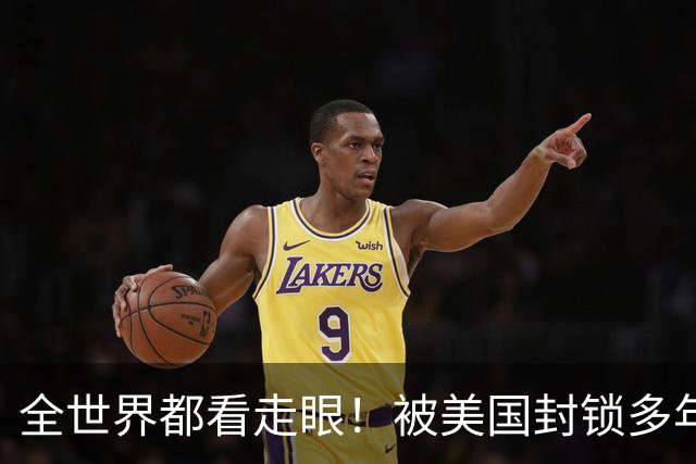 全世界都看走眼！被美国封锁多年的古巴，一口咬定中国才是真老大