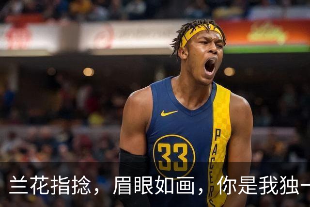 兰花指捻，眉眼如画，你是我独一无二的女神