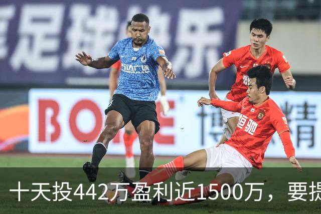 十天投442万盈利近1500万，要提现先交580万激励费，男子短视频认识“股神”，受蛊惑下载虚假炒股软件