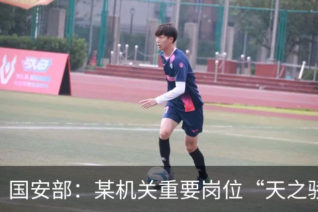 国安部：某机关重要岗位“天之骄子”被间谍情感攻势利益诱惑策反，在某次重大活动中泄露重要涉密事项，被判刑10年