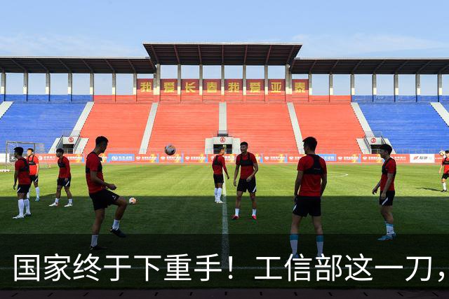 国家终于下重手！工信部这一刀，砍在了“速成车”的大动脉上
