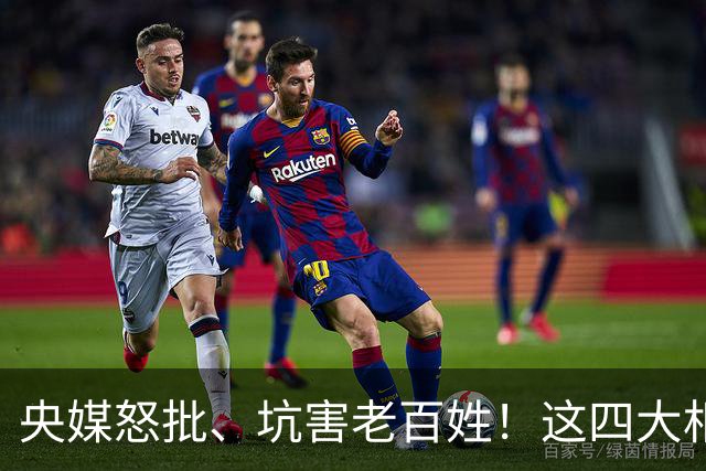 央媒怒批、坑害老百姓！这四大相声演员翻车，相声圈怎么了?