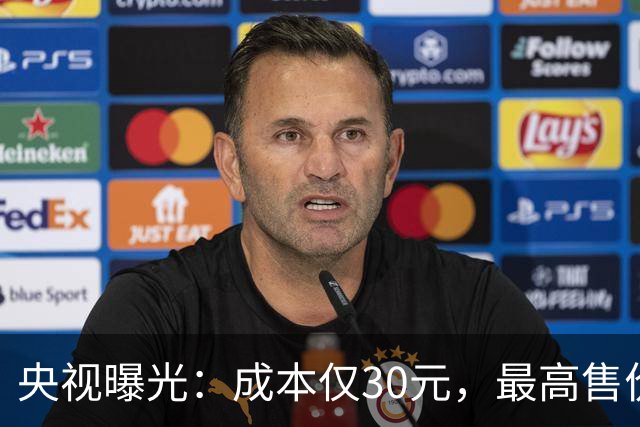 央视曝光：成本仅30元，最高售价6000元！此骗局可能正盯上你父母
