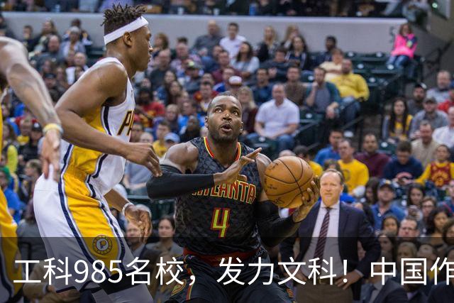 工科985名校，发力文科！中国作协主席出席