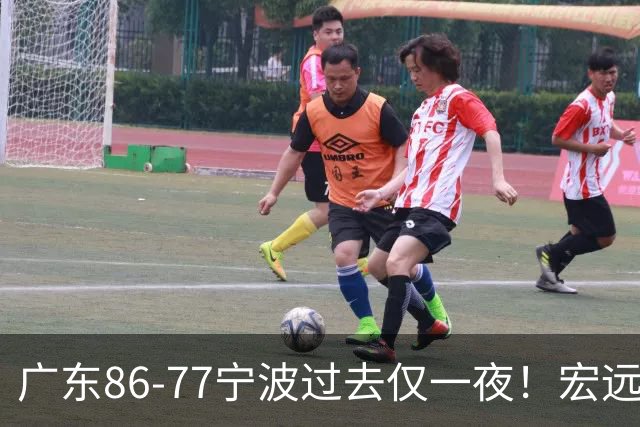 广东86-77宁波过去仅一夜！宏远传来徐杰、亚帅的重要消息，胡明轩说得很实在
