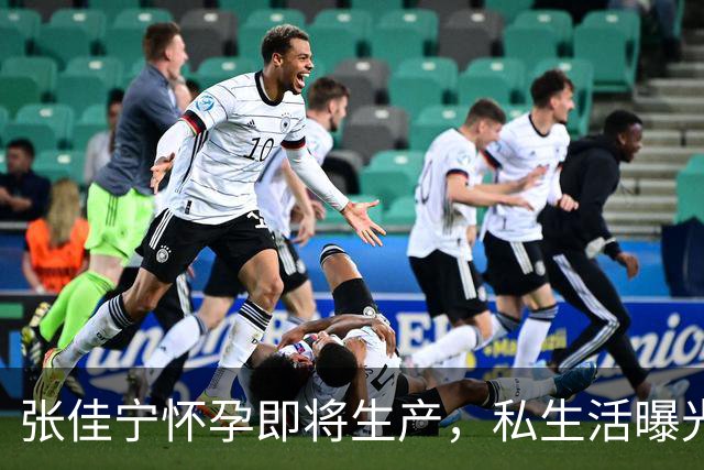 张佳宁怀孕即将生产，私生活曝光和多位男星同居过，孩子生父成迷