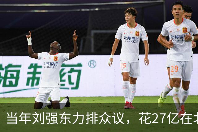 当年刘强东力排众议，花27亿在北京买下连年亏损的北京翠宫饭店…
