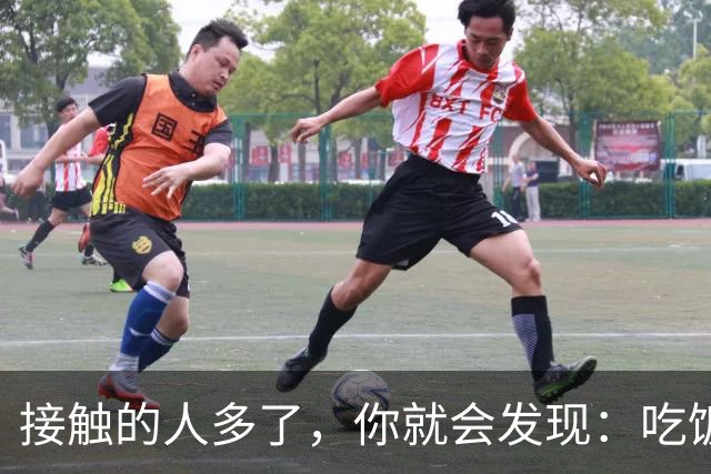 接触的人多了，你就会发现：吃饭慢，走路稳，脾气好，性格内向，说话少，有这些特点的人，办事都特别细心，特别可靠
