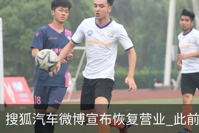 搜狐汽车微博宣布恢复营业 此前下架神木一车辆起火事故视频后疑停更