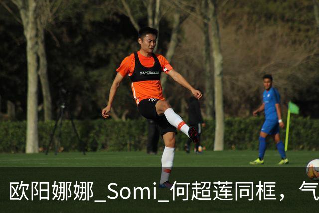 欧阳娜娜 Somi 何超莲同框，气质风格迥异，网友直呼：颜值盛宴
