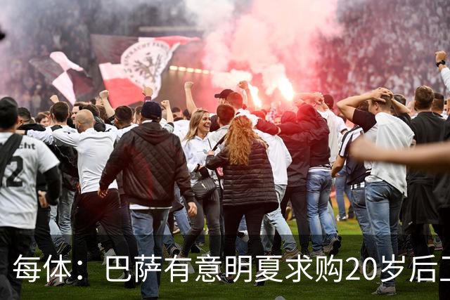 每体：巴萨有意明夏求购20岁后卫耶尔奇，斯图加特要价超6000万欧