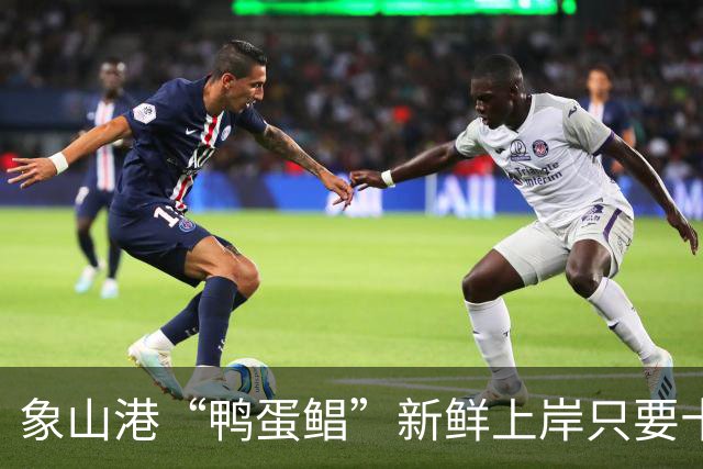 象山港“鸭蛋鲳”新鲜上岸只要十几块一斤宁波大妈抢着买。