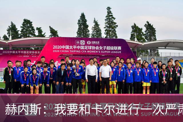 赫内斯：我要和卡尔进行一次严肃谈话，他距离超巨还差得远
