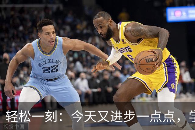轻松一刻：今天又进步一点点，学会说话很重要~