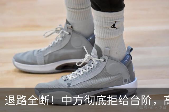 退路全断！中方彻底拒给台阶，高市早苗11月APEC还要硬闯红线？