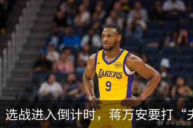 选战进入倒计时，蒋万安要打“夫人牌”，沈伯洋会跟吗？
